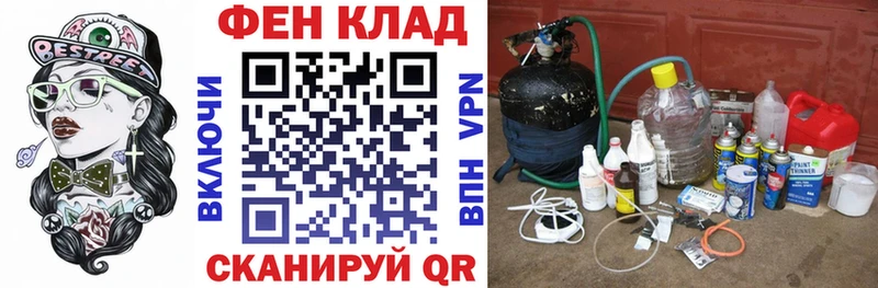 АМФЕТАМИН VHQ  как найти закладки  Нефтекамск 