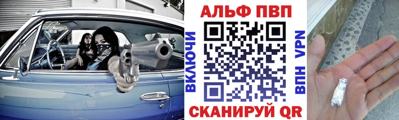 гидра ссылка  Нефтекамск  А ПВП Crystall  сколько стоит 