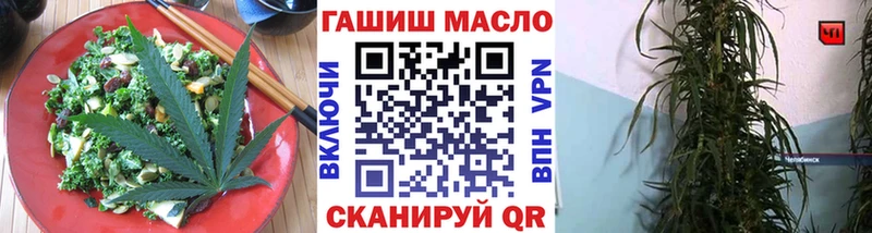 Печенье с ТГК марихуана Нефтекамск