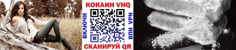 купить наркоту  Нефтекамск  Cocaine VHQ 