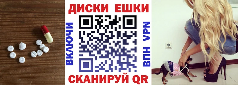 Ecstasy 300 mg  Нефтекамск 