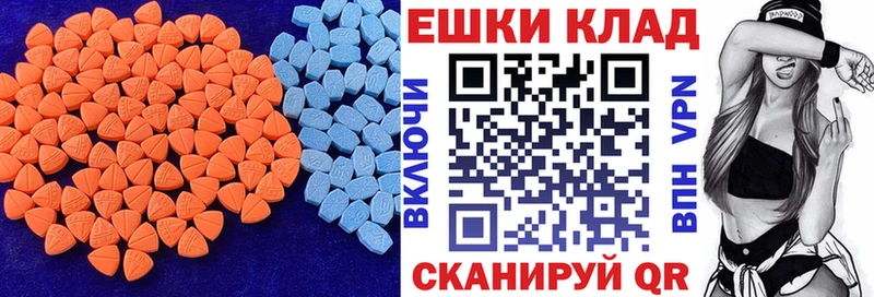 Ecstasy MDMA Нефтекамск