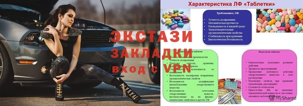 меф Алзамай