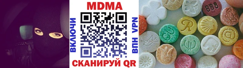 дарнет шоп  Нефтекамск  МДМА VHQ 