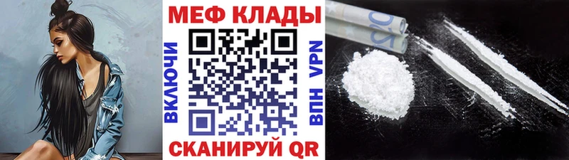 блэк спрут вход Нефтекамск Меф мяу мяу купить наркотик